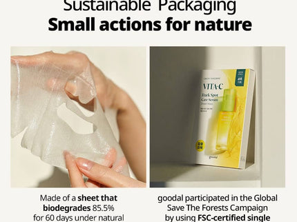 GOODAL Green Tangerine Vita C Dark Spot Care Serum Sheet Mask