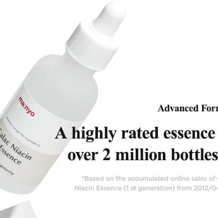 MA:NYO Galactomy Niacin Essence 50ml