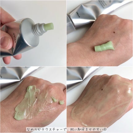 VELLA Mugwort Pore Deep Cleansing Balm