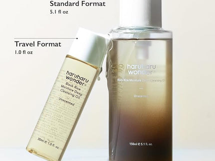 HARU HARU WONDER: Black Rice Moisture Deep Cleansing Oil 150ml