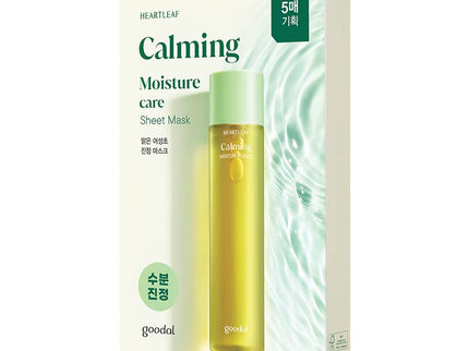 GOODAL Houttuynia Cordata Calming Mask 30g