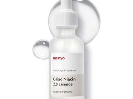 Galactomy Firming Ritual Kit