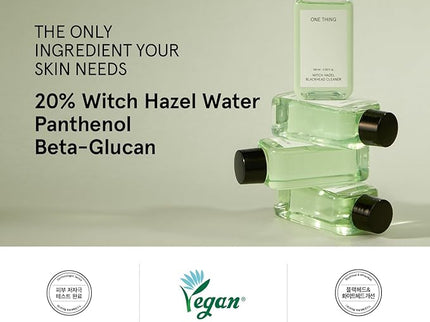 ONE THING Witch Hazel Blackhead Cleaner