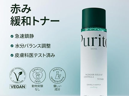 PURITO Wonder Releaf Centella Toner – 200ml