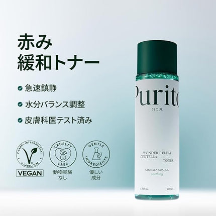 PURITO Wonder Releaf Centella Toner – 200ml