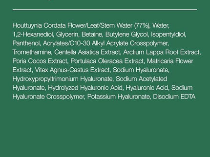 ANUA Heartleaf 77% Soothing Toner I pH 5.5 Trouble Care