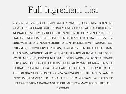 Beauty of Joseon Glow Deep Serum : Rice + Arbutin