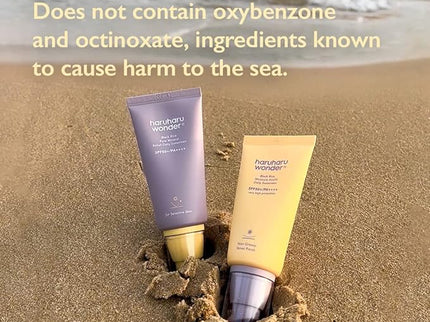 HARU HARU WONDER: Black Rice Moisture Airyfit Daily Sunscreen