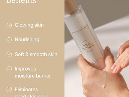 I’m From Rice Toner – 30ml