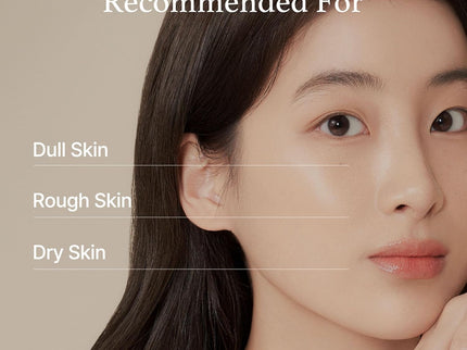 I’m From Rice Toner – 30ml