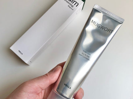 VELLA Mugwort Pore Deep Cleansing Balm