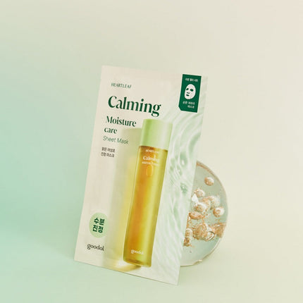 GOODAL  Calming Mask