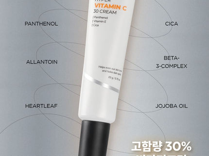 ISNTREE - Hyper Vitamin C 30 Cream