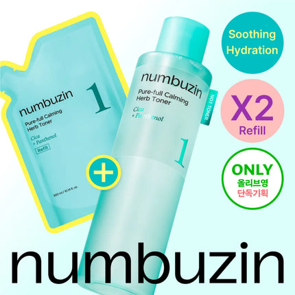 NUMBUZIN No.1 calming toner application Korean beauty Dubai