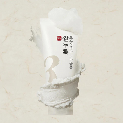 NUMBUZIN Rice Enzyme Cleansing Foam texture Korean beauty UAE