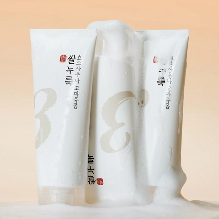 NUMBUZIN No.3 rice enzyme cleanser product packaging Korean skincare Dubai