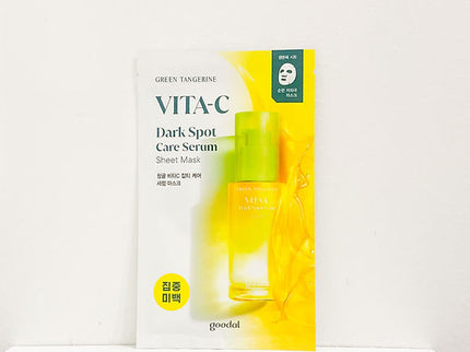 Vita C Serum Sheet Mask in uae