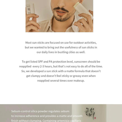 nan – Korean skincare product – UAE