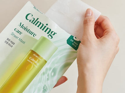 GOODAL Houttuynia Cordata Calming Mask 30g